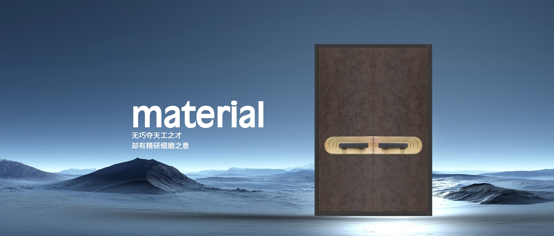 電腦端-首頁滾動大圖1